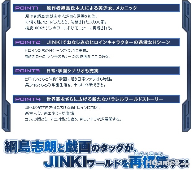 jinkiabout2.jpg