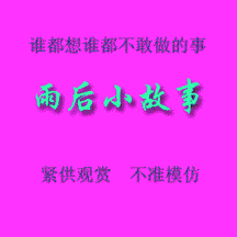 4VF6JJH}7O`T~1Y{7ROUZ(S.gif