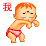 KZUT@A1FR@_DGO}VM8MZ]IO.GIF