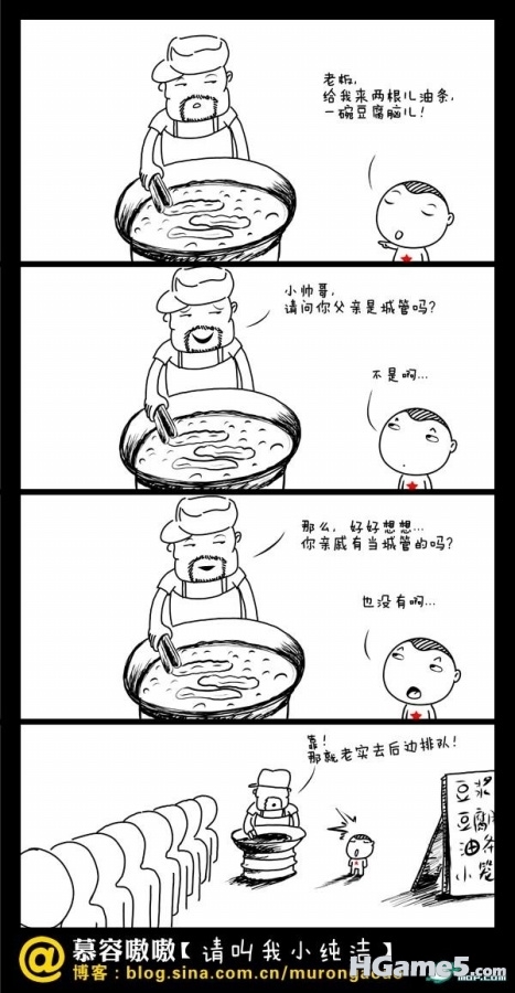 诙谐漫画 (7).jpg