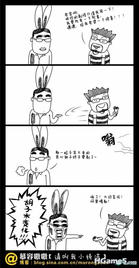 诙谐漫画 (8).jpg