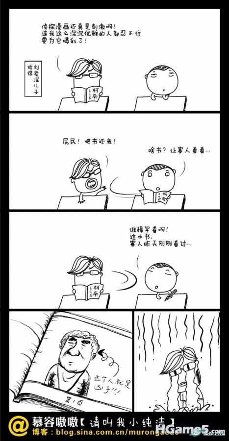 诙谐漫画 (21).jpg