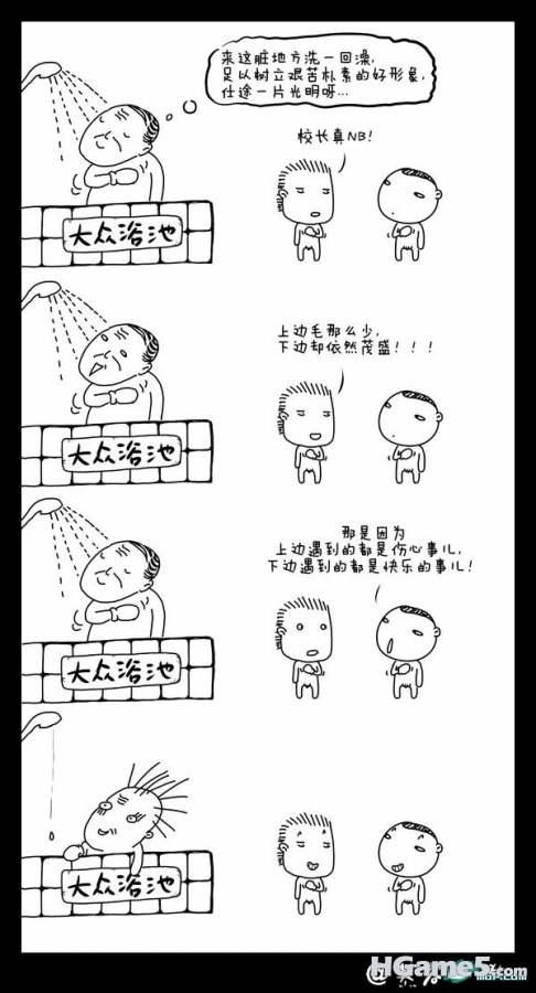 诙谐漫画 (34).jpg