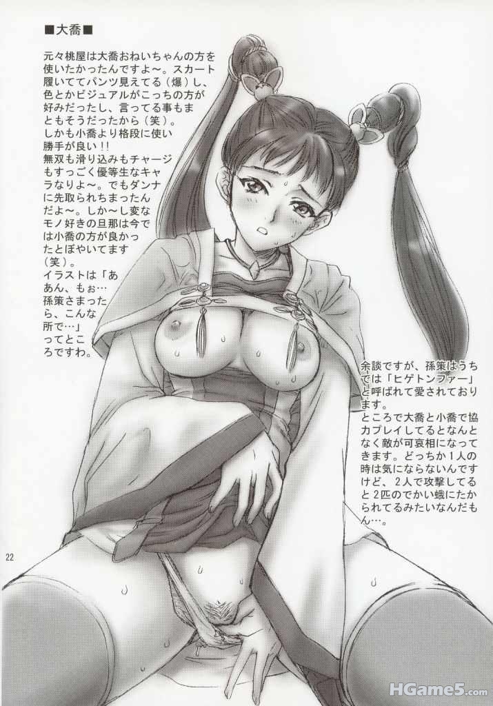 in_sgs_19.jpg