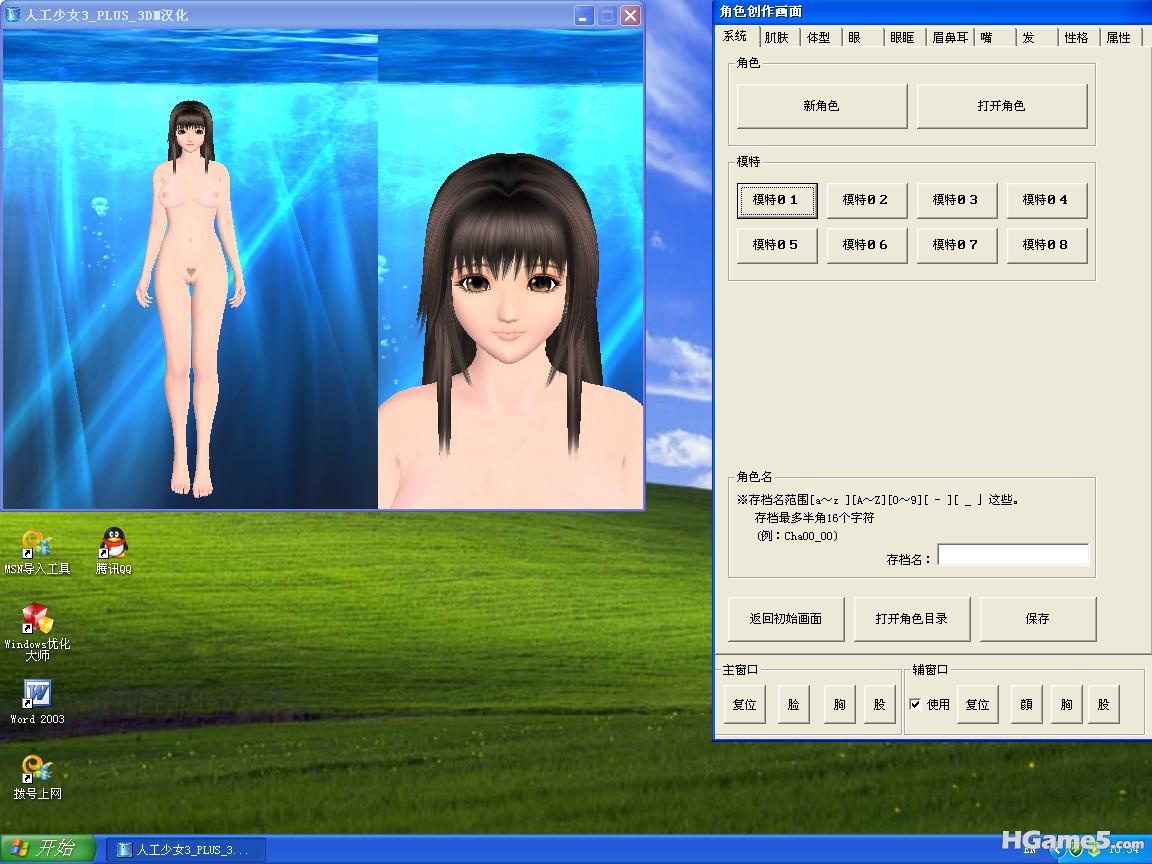 创建MM