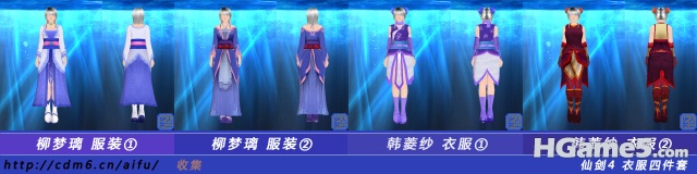 仙剑4.jpg
