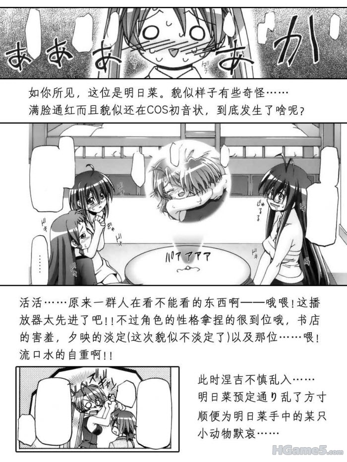 20101206114106109.jpg