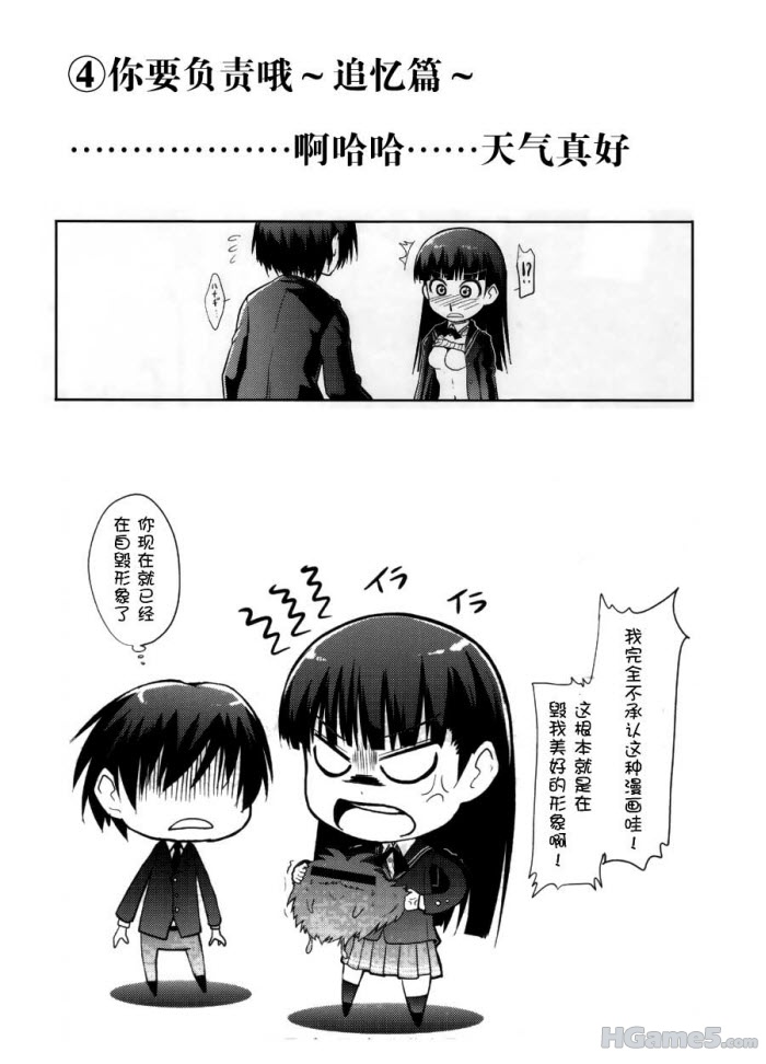 20101206114106128.jpg
