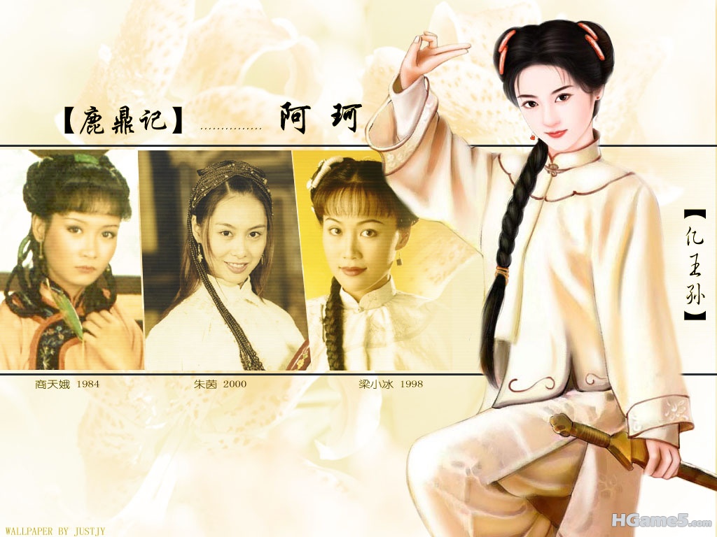 阿珂.jpg