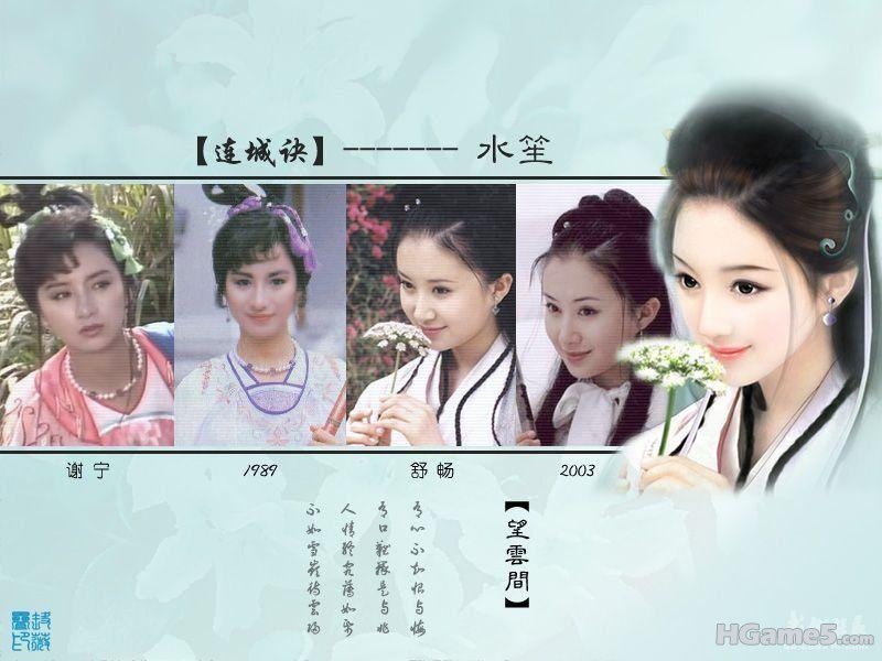 水笙.JPG
