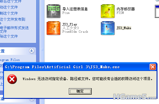 QQ截图未命名.png