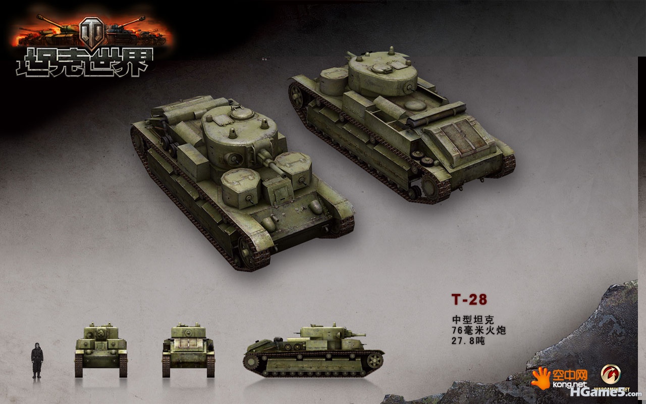 T28_800.jpg