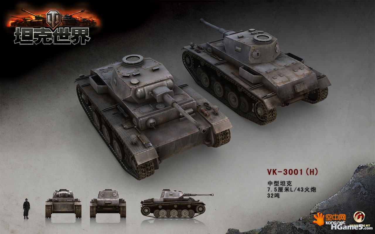 VK3001h_800.jpg