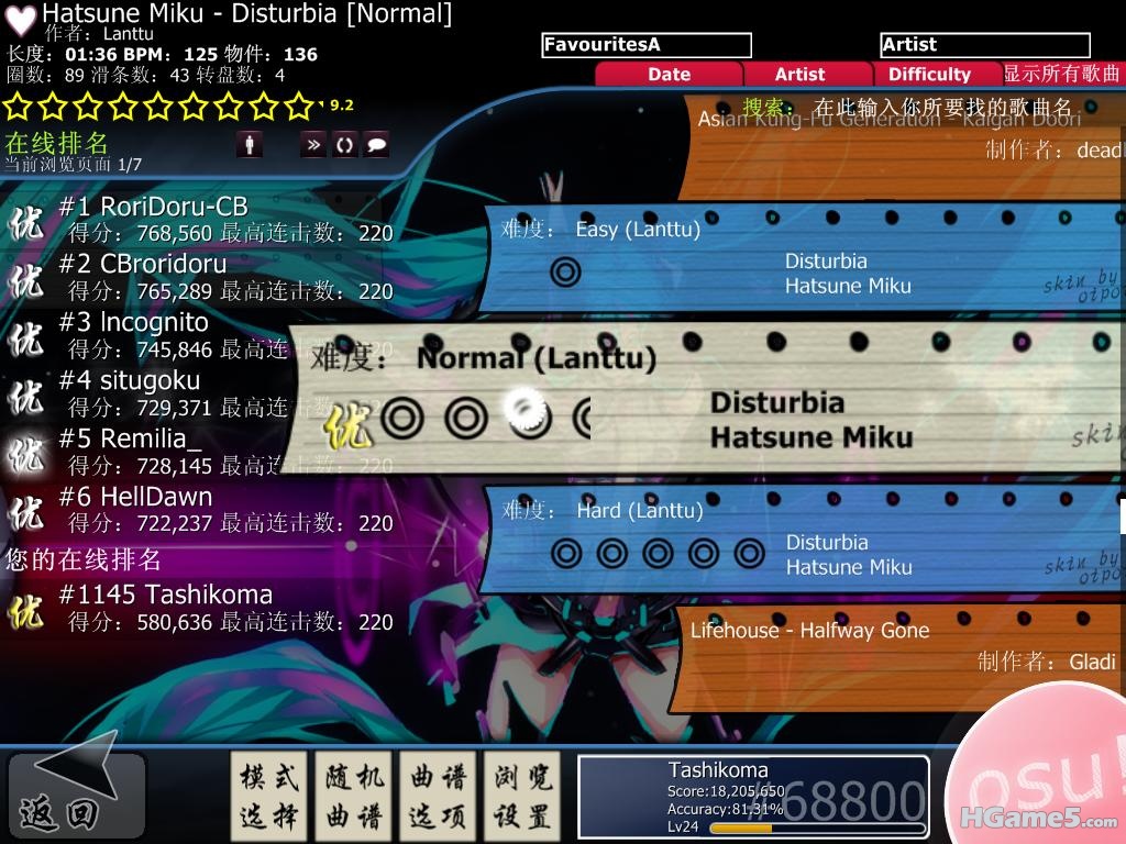 osu! 2010-12-30 22-15-10-92.jpg