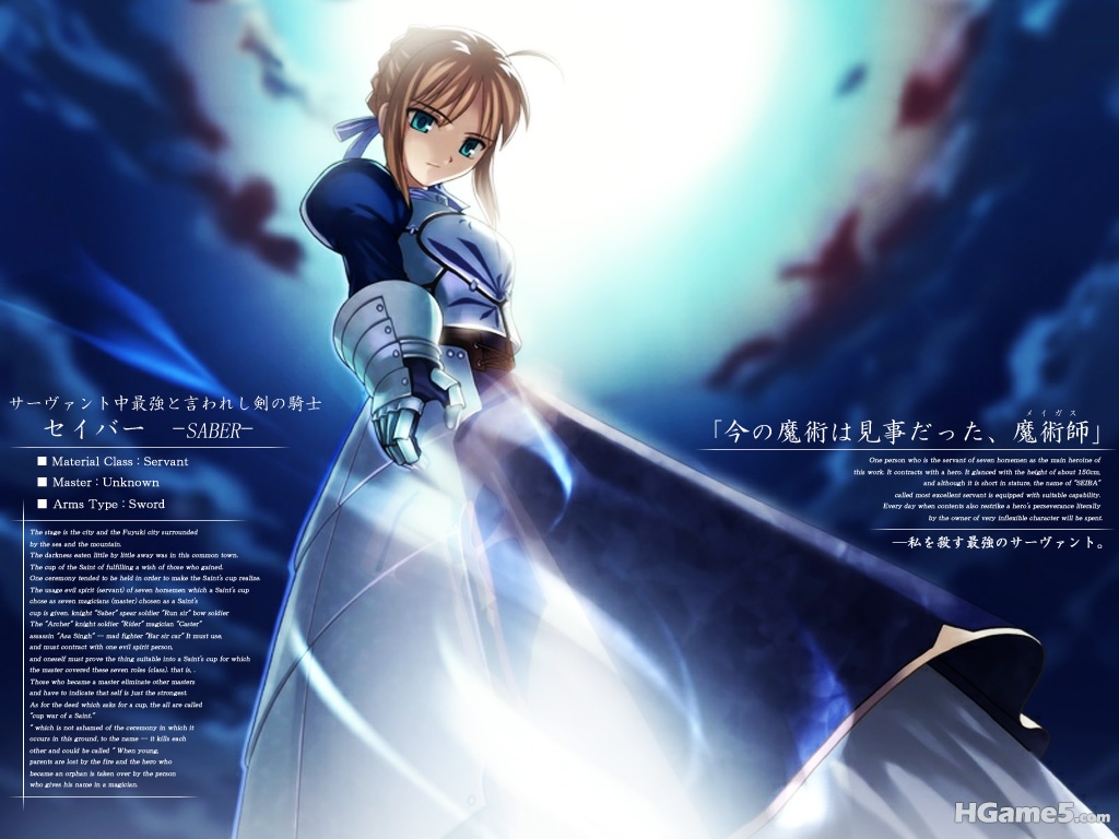 fate25.jpg
