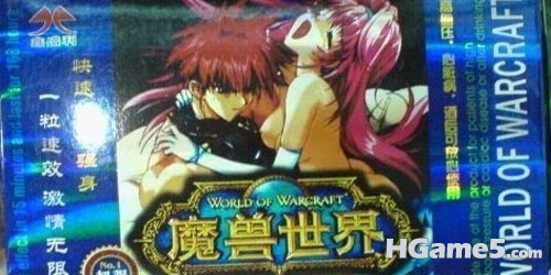 老板，来三盒魔兽！