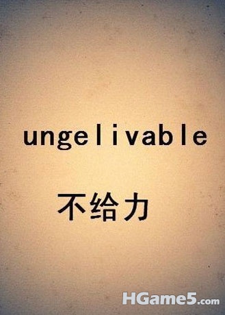 eggache蛋疼、Smilence笑而不语、Togayther终成眷属、**izen屁民、vegeteal偷菜、niubility**、stupig笨猪  ...