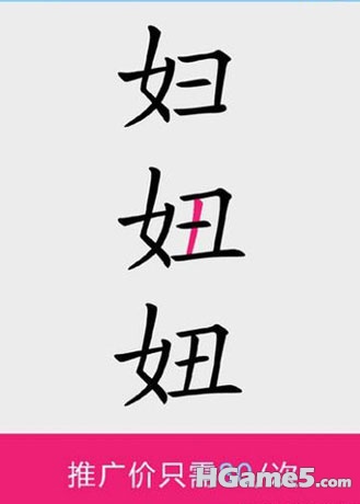 那一层薄膜来区分妇与妞，有膜有样的真的是。浊世中难得的含蓄与优雅。
