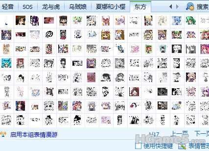 QQ截图未命名.png