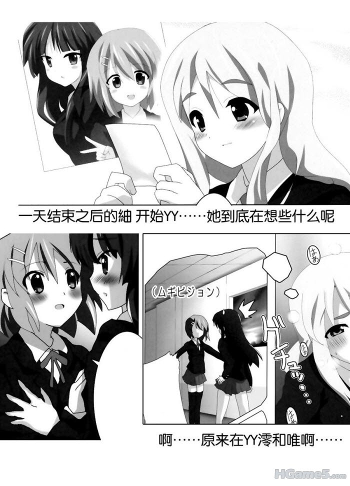 2011010518113342.jpg