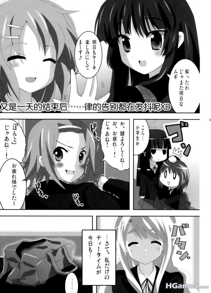 2011010518113346.jpg