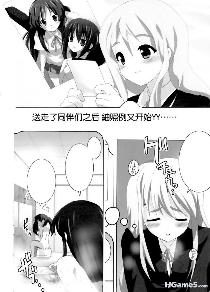 2011010518113347.jpg