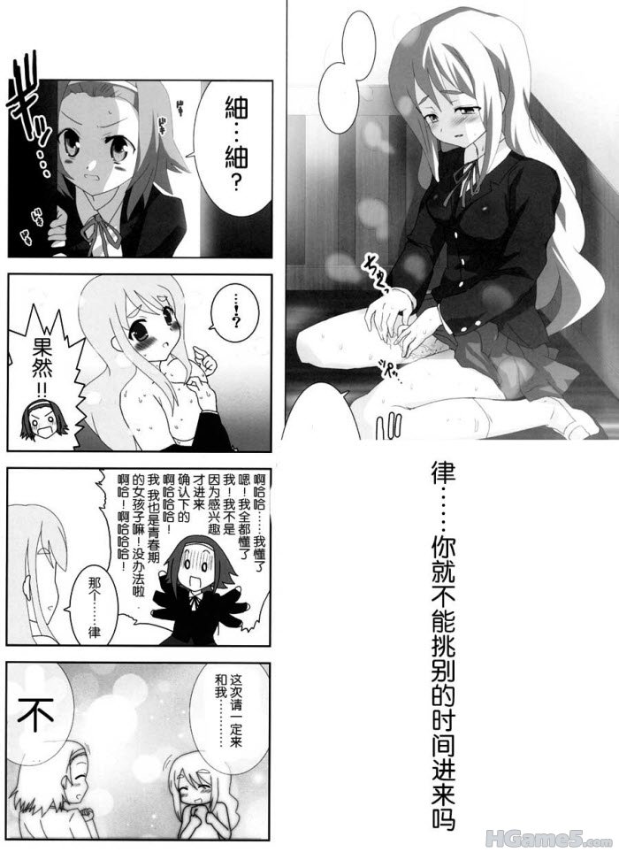 2011010518113349.jpg