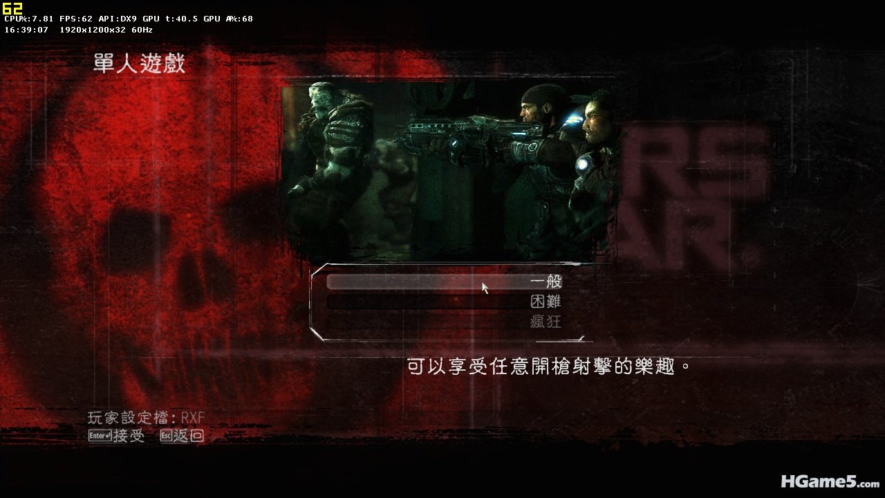 wargame-g4wlive_exe_4__3_1258384794.jpg