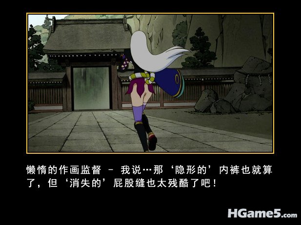 Katana_Lazy.jpg