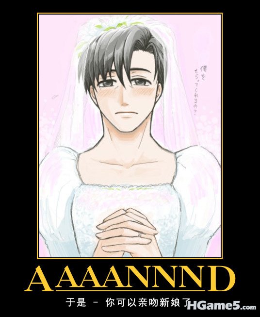 Kiss_Bride.jpg