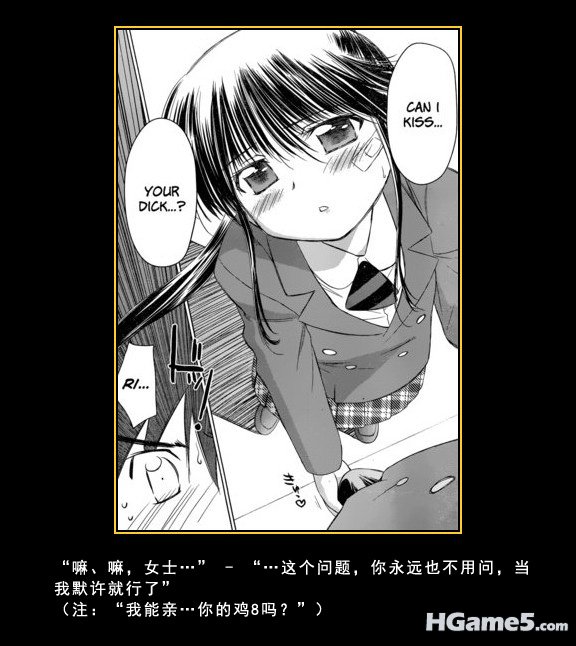 KissxSis.jpg