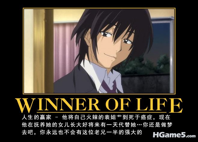 Kodomo_no_Winner_of_Life.jpg