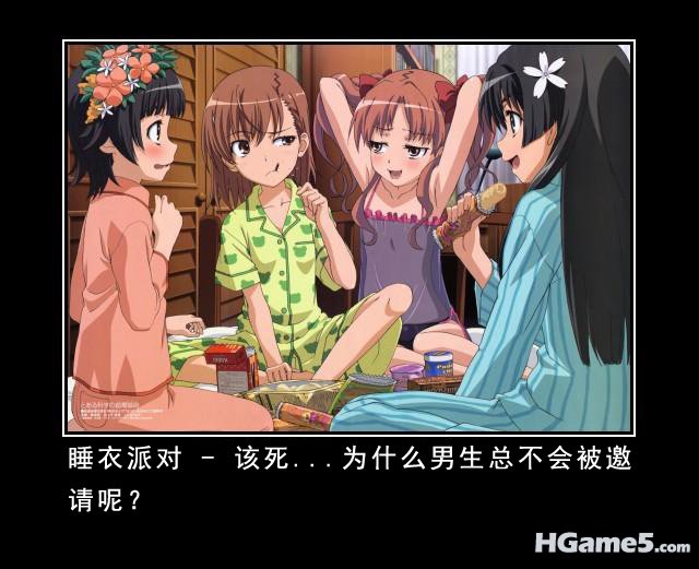 PJ_Party.jpg