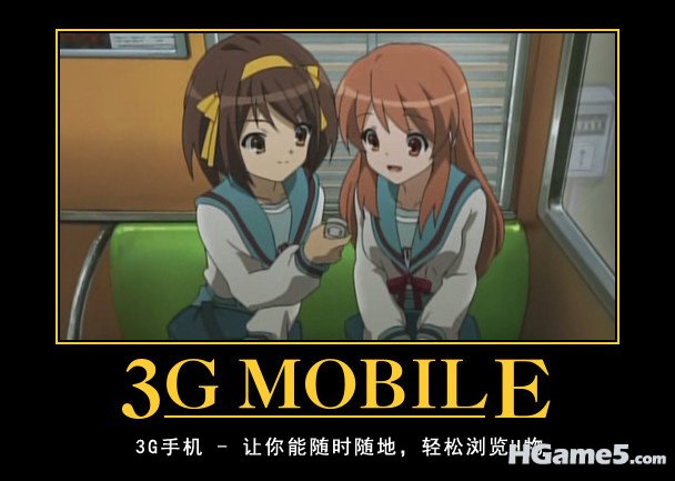 3G_Mobile.jpg