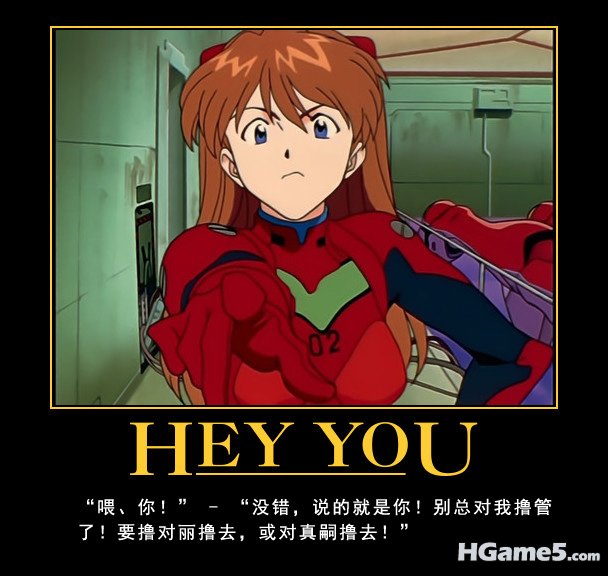 Asuka_Hey_You.jpg