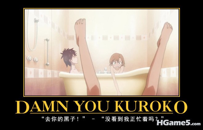 Biribiri_Bathtub.jpg
