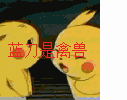 23_7]$OPIR{K@X776[R7D5X.gif