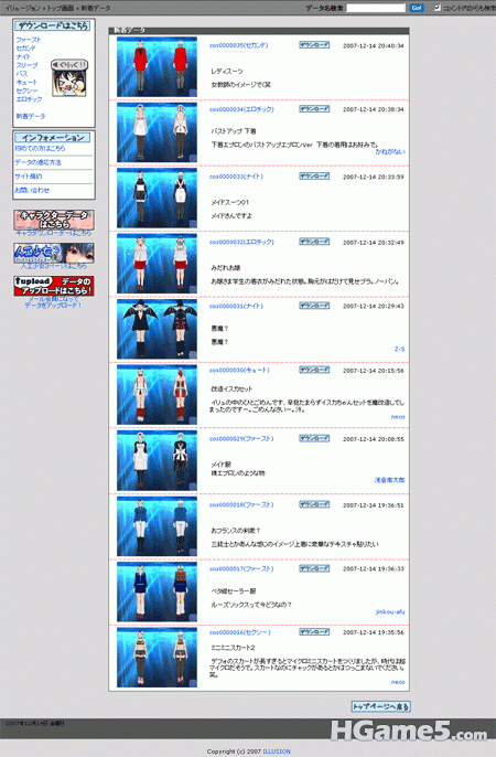 illusion-js3fmi01s.gif