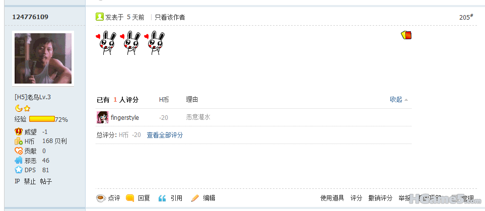 QQ截图未命名.png