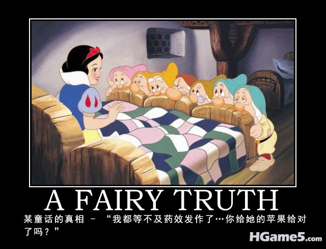 a-fairy-truth-can-t-wait-for-the-effect-to-set-in-are-you-su-demotivational-post.jpg