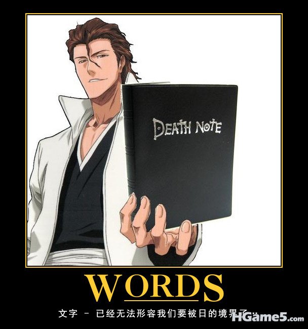 Aizen_Death_Note.jpg