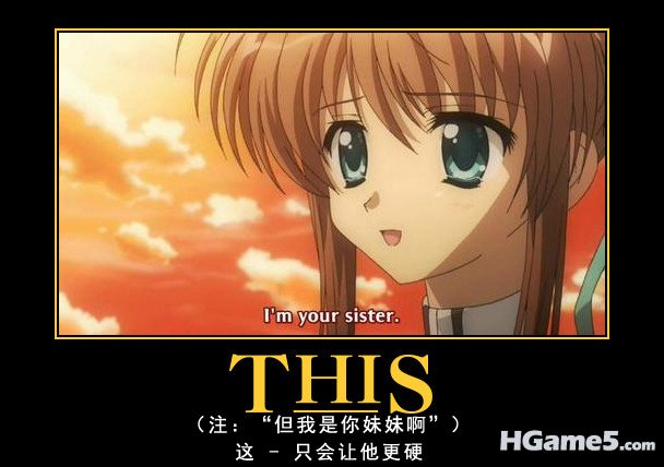 Akane_Iro_Harder.jpg