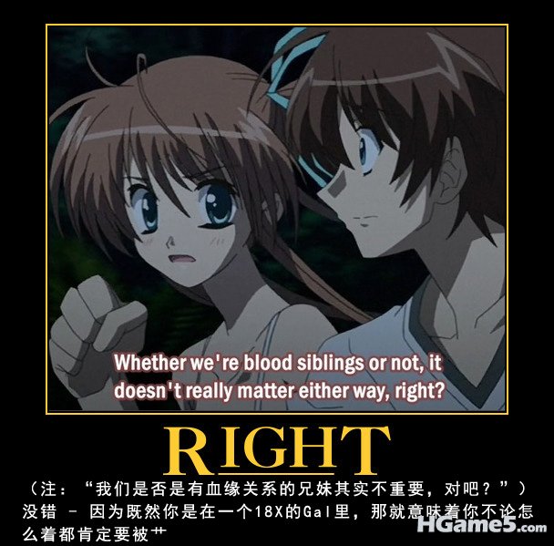Akane_iro_Wincest.jpg