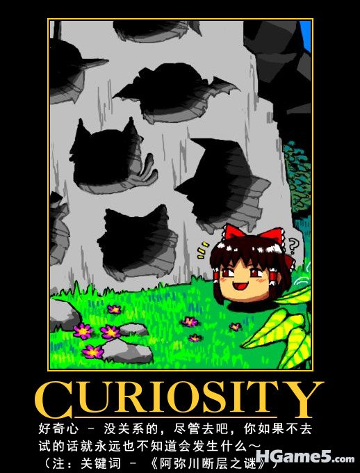 Amigara_Yukkuri.jpg