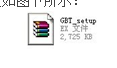 QQ截图未命名.png