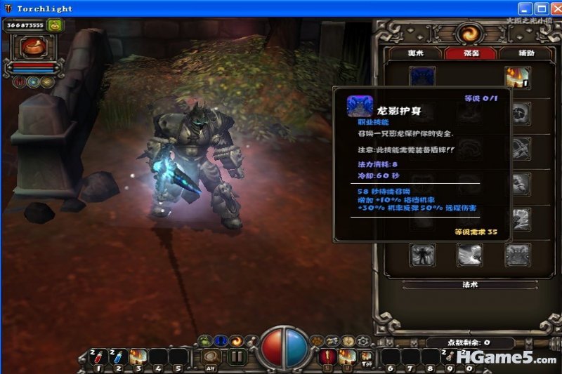 死灵骑士召唤.jpg