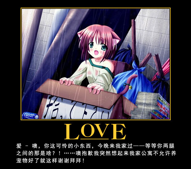 Cat_Loli_Love.jpg