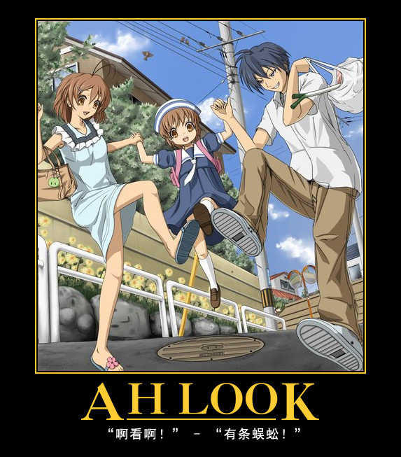 Centipede_Clannad.jpg
