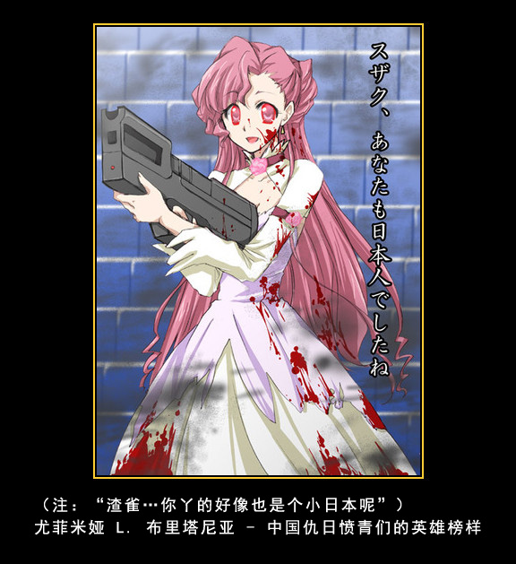 CG_Chinese_Troll.jpg