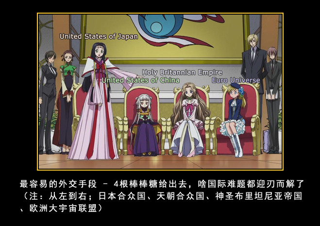 CG_Easy_Diplomacy.jpg